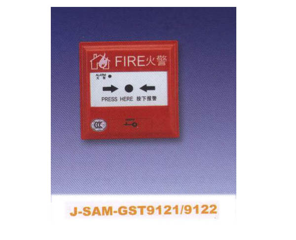 消防报警类系统